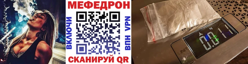 Где купить Феодосия COCAIN  Каннабис  Мефедрон  АМФ  ГАШИШ 