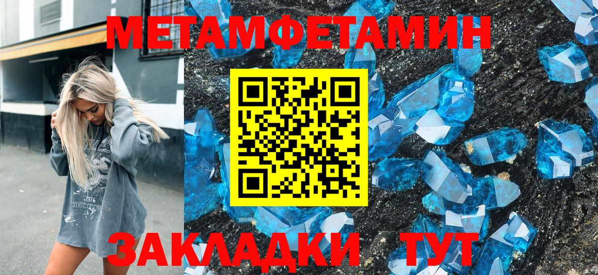 АМФЕТАМИН VHQ Феодосия
