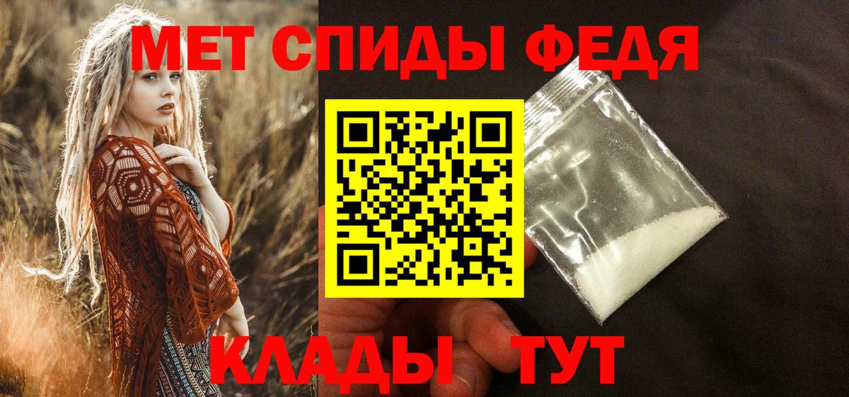 АМФ Premium  Вход с VPN  Феодосия 