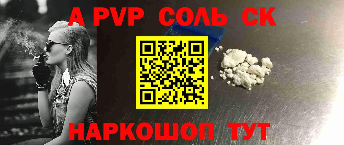 ГАШИШ  Кокаин  Феодосия  NBOMe  Вход с VPN  A-PVP СОЛЬ кристаллы  MDMA  ГАШ  Каннабис  Меф кристаллы 