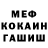 МЕТАДОН мёд AlexanderB