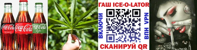 Cannafood конопля  Феодосия 
