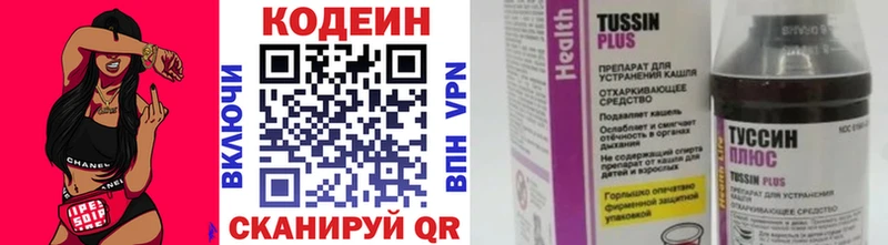 hydra рабочий сайт  закладка  Феодосия  Codein напиток Lean (лин) 