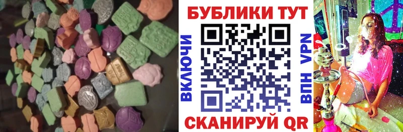Ecstasy XTC Феодосия
