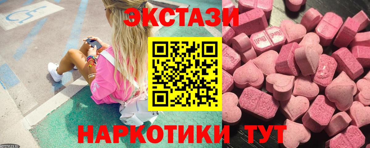 Экстази Дубай  ссылка на мегу   Феодосия  Вход с VPN  Ecstasy Philipp Plein 