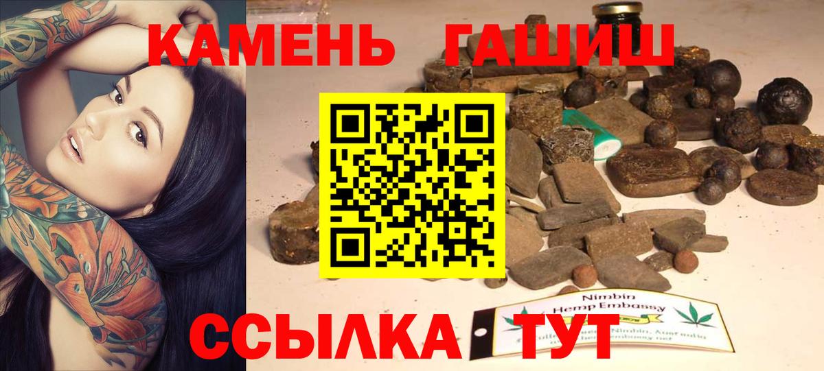 ГАШ хэш Феодосия