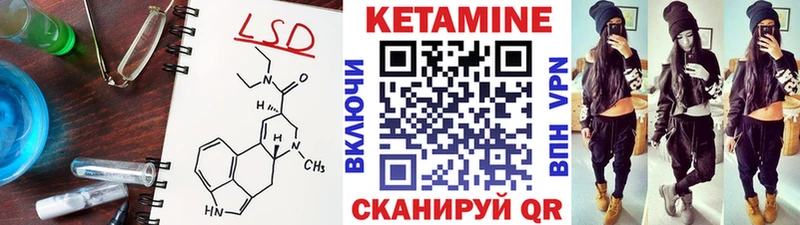КЕТАМИН VHQ  ссылка на мегу ссылка  Феодосия 