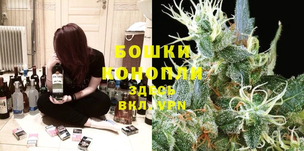 мефедрон мука Слюдянка