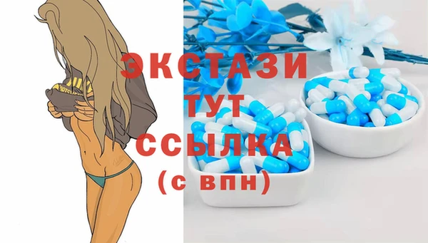 кокаин премиум Снежногорск