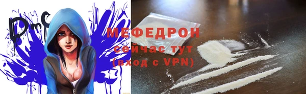 мефедрон мука Слюдянка