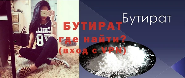 индика Лиски
