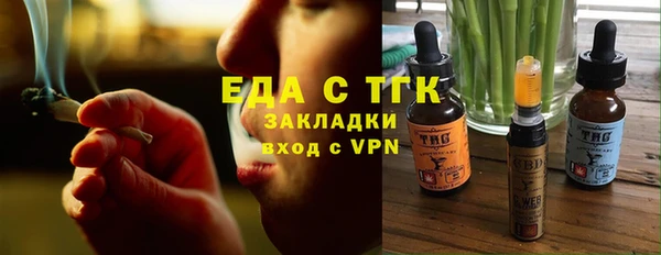 дистиллят марихуана Семёнов