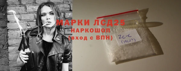 дистиллят марихуана Семёнов
