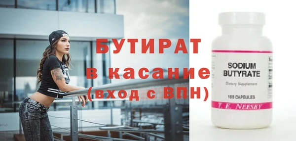 мефедрон мука Слюдянка