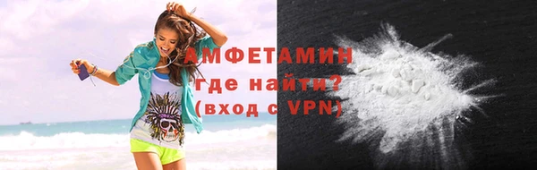 спайс Семикаракорск