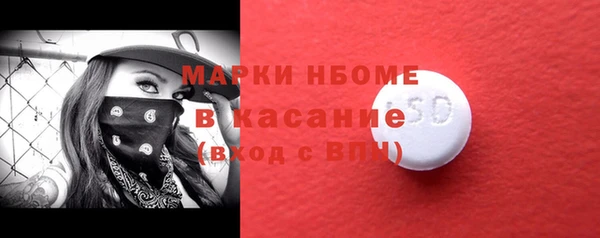 бошки Лихославль