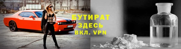 дистиллят марихуана Семёнов