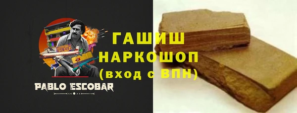 мефедрон мука Слюдянка