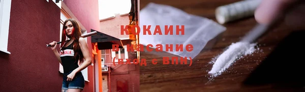 дистиллят марихуана Семёнов