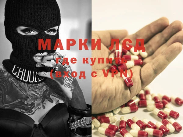 спайс Семикаракорск