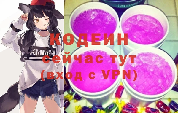 мефедрон мука Слюдянка