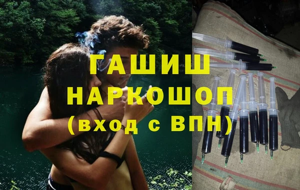 амфетамин Липки