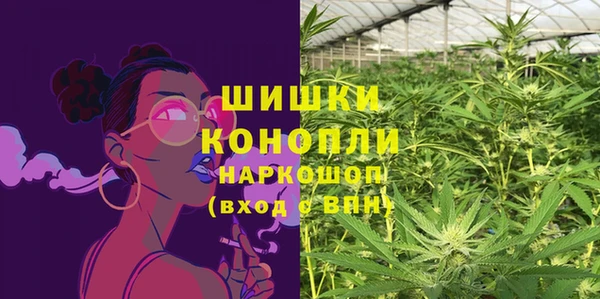 кокаин премиум Снежногорск