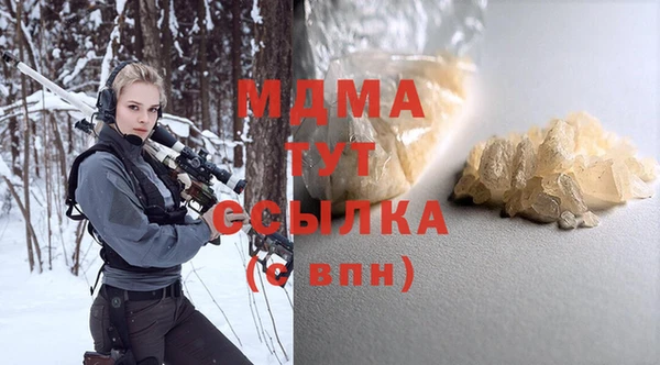 дистиллят марихуана Снежинск