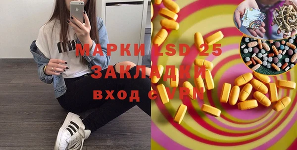дистиллят марихуана Семёнов