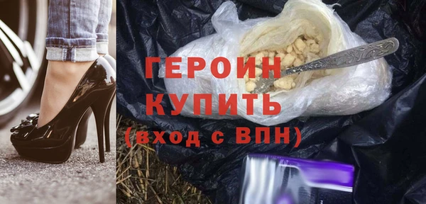 дистиллят марихуана Снежинск