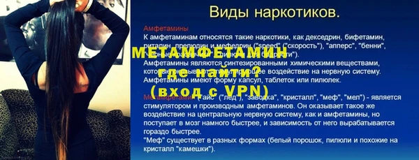 кокаин премиум Снежногорск