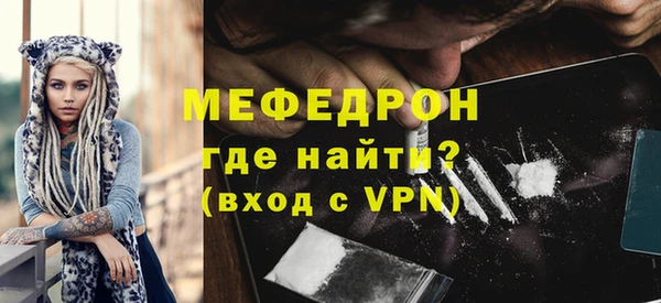 дистиллят марихуана Семёнов
