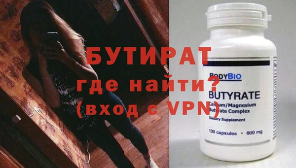 спайс Семикаракорск