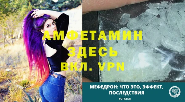 мефедрон мука Слюдянка