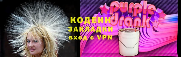кокаин премиум Снежногорск