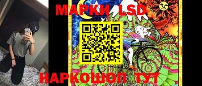мескалин Обь