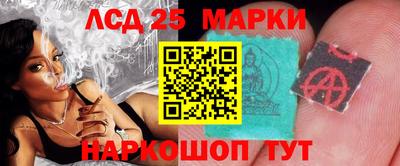 ГАЛЛЮЦИНОГЕННЫЕ ГРИБЫ Нягань