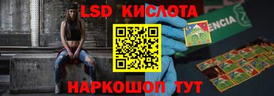 кокаин VHQ Обнинск