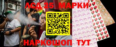 ГАЛЛЮЦИНОГЕННЫЕ ГРИБЫ Нягань