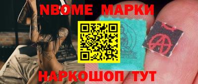 кокаин VHQ Обнинск