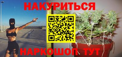 мескалин Обь