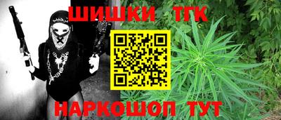 кокаин VHQ Обнинск