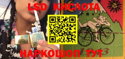 кокаин VHQ Обнинск