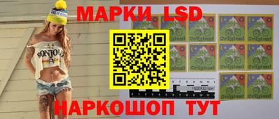 ГАЛЛЮЦИНОГЕННЫЕ ГРИБЫ Нягань