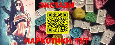 мескалин Обь