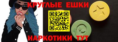 кокаин VHQ Обнинск