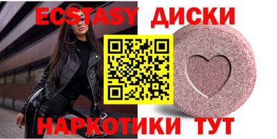 мескалин Обь