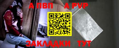 мескалин Обь