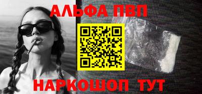 мескалин Обь