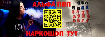 кокаин VHQ Обнинск